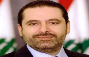 سعد الحریری خواستار پایان هر چه سریعتر درگیری‌های سوریه شد