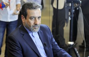 اجلاس یورومانی با محوریت ایران در پاریس