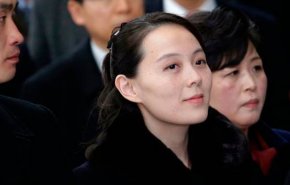 خواهر کیم با رئیس‌جمهور کره جنوبی ناهار می‌خورد

