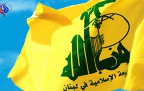 واکنش حزب الله لبنان به ادعای واهی مراکش