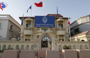 «التمييز» تؤيد حكم إغلاق جمعية الوفاق البحرينية بحكم نهائي