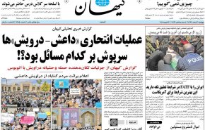 جهل جبیر خرد ظریف / گارد تدافعی آمریکا در مقابل حشدالشعبی / دعوا بر سر حقوق و یارانه