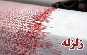 محل وقوع زلزله تهران + عکس