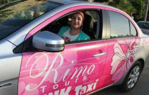 تاکسی های زنانه در عمان + عکس