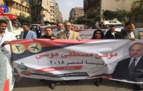 بالفيديو.. أول مسيرة للمرشح الرئاسي المصري موسى مصطفى