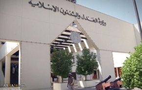دادگاه تجدیدنظر بحرین حکم اعدام و حبس 34 نفر را تایید کرد