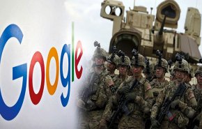 غوغل تقر بإمداد جيش أمريكا بتكنولوجيا للذكاء الصناعي