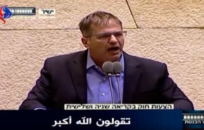 بالفيديو.. نائب إسرائيلي يطلق عبارة تستفز المسلمين