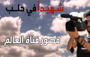 اشک‌های مجری شبکه العالم حین برنامه زنده + فیلم

