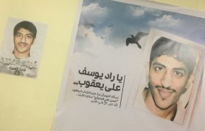خفر السواحل الإيرانية تعثر على جثمان الشهيد حسن علي البحراني