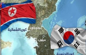 وزارة الوحدة بكوريا الجنوبية: الشمالية تتعامل بحذر مع القمة الاميركية