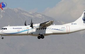الكشف عن سبب سقوط طائرة ATR الايرانية !