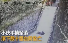بالفيديو.. وفاة سائح سقط من أعلى درج أثناء انشغاله بهاتفه