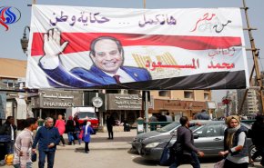 مصر بين إنتخابات رئاسية 