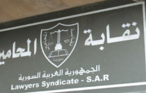 قانون جديد لمحامي الخدمة الإلزامية والاحتياطية بسوريا