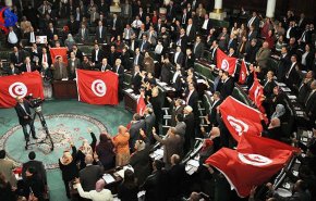 البرلمان التونسي يفشل في انتخاب اعضاء المحكمة الدستورية