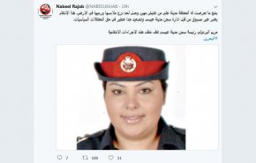 نبيل رجب: تفتيش مهين لمعتقلة بلغ حد التعرية والرمي