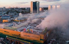 تعداد قربانیان حادثه آتش‌سوزی مرکز خرید روسیه به 64 نفر رسید/آتش مجدداً‌ شعله گرفته است