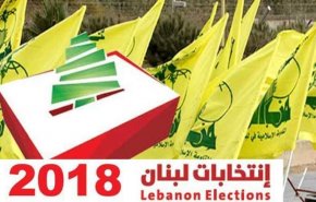 فیس‌بوک، صفحه رسمی انتخاباتی حزب‌الله را حذف کرد