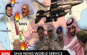 بیانیه ضدایرانی ائتلاف عربی متجاوز به یمن