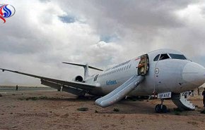 ماذا حدث لطائرة ركاب ايرانية تمزقت احدى اطاراتها في الجو؟