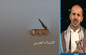 باناروما - الصواريخ اليمنية وفشل الصواريخ السعودية