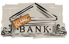 بزرگترین نشست بانکداری جهان اسلام برگزار می‌شود