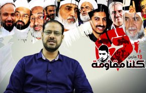 الخنجر: الأمم المتحدة مطالبة بتحمل مسؤوليتها في البحرين
