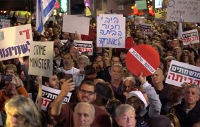 تظاهرات گسترده در قدس اشغالی برضد سیاست‌های نتانیاهو

