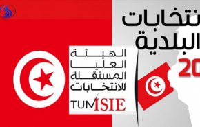  هيئة الانتخابات التونسية تعلن عدد القوائم الانتخابية المقبلة