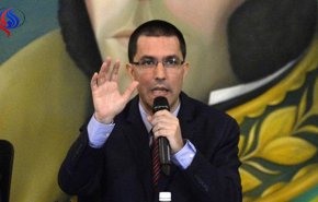 وزير الخارجية الفنزويلي: الاتحاد الوثيق بين إيران وفنزويلا يزداد قوة كل يوم