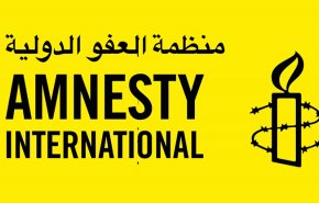 العفو الدولية: قمع المعارضين في البحرين غير مقبول ومخالف للقانون الدولي
