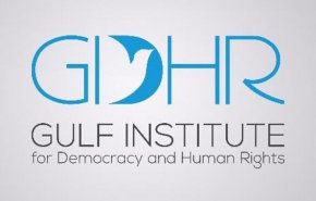 معهد حقوقي يطالب السلطات البحرينية بالافراج عن كافة المعتقلات 