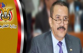 وزير الخارجية اليمنية يؤكد تضامن الجمهورية اليمنية مع سوريا