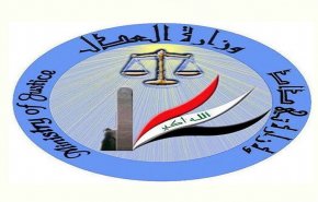 العدل العراقية تنفذ الاعدام بحق 13 مدانا أغلبهم بجرائم الإرهاب