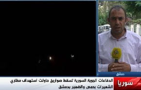 بالفيديو: آخر أخبار التصدي لصواريخ استهدفت الشعيرات والضمير

