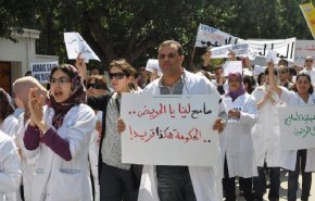 دعوة لإضراب وطني عام بمستشفيات المغرب غدا الخميس