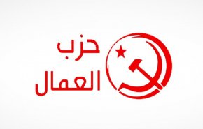 حزب العمال الجزائري يؤكد أن إيران ليست عدوة إنما الإمبرياليون وخدمهم