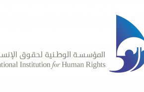 البحرين.. ماذا قالت المؤسسة الحكومية لحقوق الانسان للخارجية الأمريكية؟!
