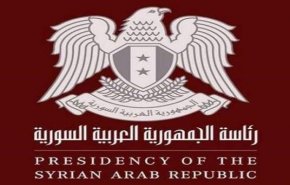 الرئاسة السورية تصدر بيانا هاما حول 