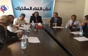 بيان أحزاب اللقاء المشترك بإستشهاد الرئيس صالح الصماد