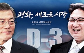 توافق دو کره برای اجلاس سران نهایی شد