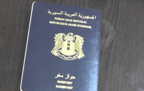 مستقبلاً.. السوريون يحصلون على جواز السفر من المنزل