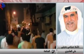 حديث البحرين: منع الترشح والإجهاز على المجتمع المدني 