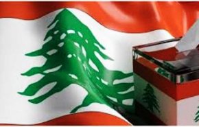 انتهاء عملية اقتراع المغتربين اللبنانيين في اميركا 