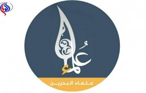 علماء البحرين: ندين استهداف كبار العلماء وهدم المساجد