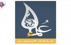 علمای بحرین انهدام مساجد را محکوم کردند