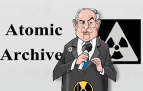 کاریکاتور.. بمب هسته‌ای در حال اتهام زدن به ایران!


