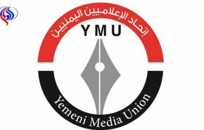 اتحاد الإعلاميين: 180 إعلاميًا يمنيًا قتلهم العدوان