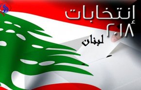 الانتخابات البرلمانية في لبنان بالأرقام